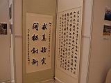 DSCF0340.JPG